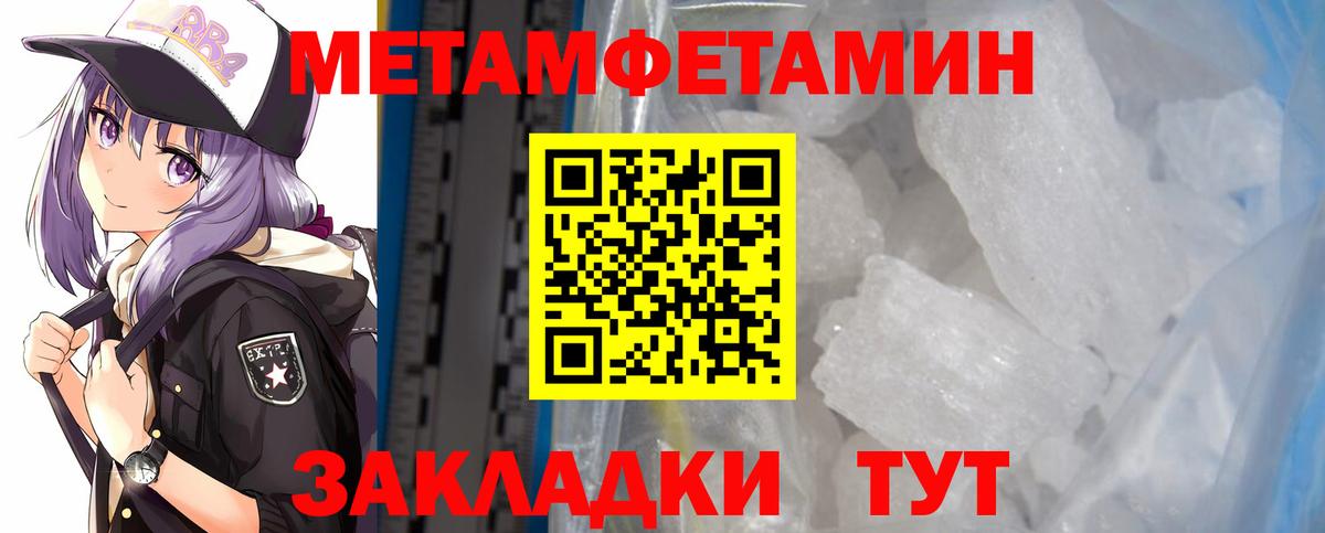 Камышлов  АМФ 97%  АМФ  Вход с VPN  АМФЕТАМИН 