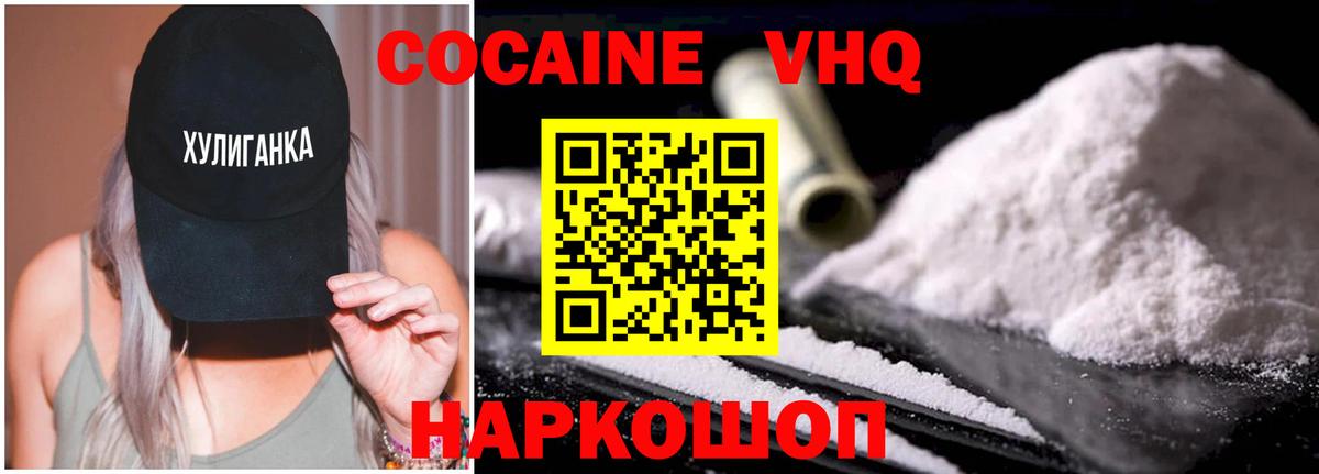 МЕФ Камышлов