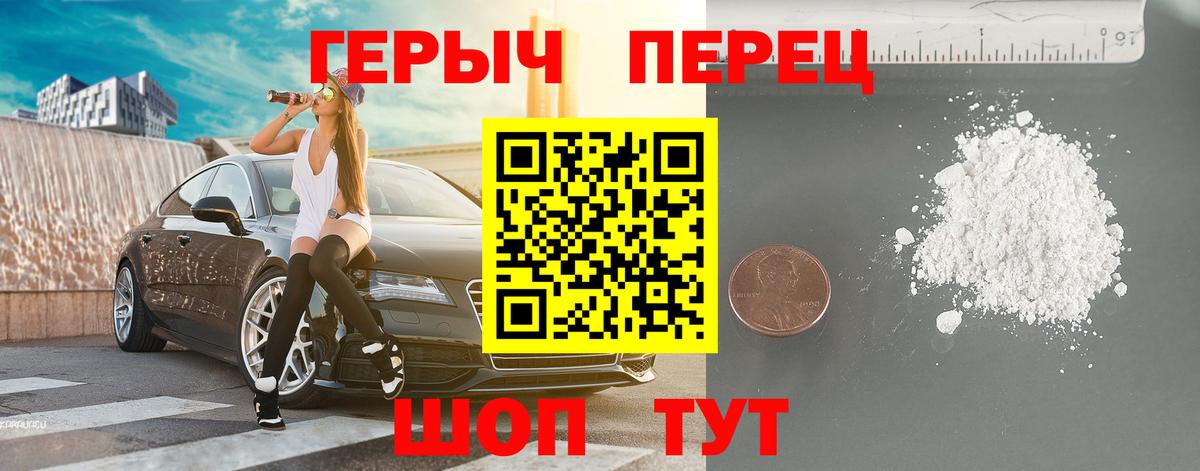 Камышлов  ГЕРОИН Афган  Вход с VPN 