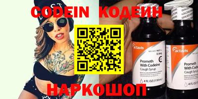 мескалин Конаково
