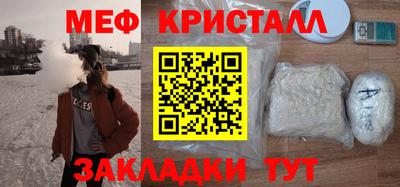 мескалин Конаково