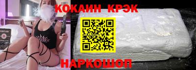 соль курить ск Комсомольск-на-Амуре
