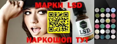 марки lsd Коммунар