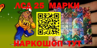 мескалин Конаково