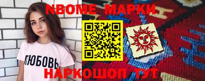 марки lsd Коммунар
