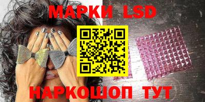 мескалин Конаково