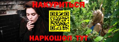 соль курить ск Комсомольск-на-Амуре