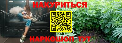 мескалин Конаково