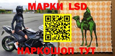 марки lsd Коммунар