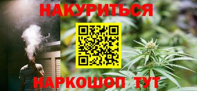 соль курить ск Комсомольск-на-Амуре