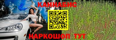 мескалин Конаково