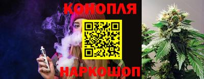 мескалин Конаково