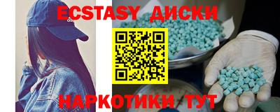 мескалин Конаково