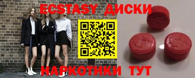 соль курить ск Комсомольск-на-Амуре
