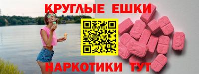 соль курить ск Комсомольск-на-Амуре