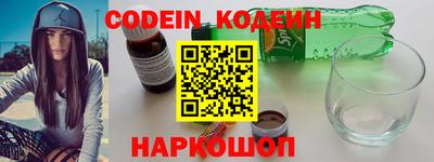 мескалин Конаково