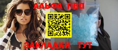мескалин Конаково