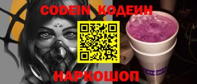 мескалин Конаково
