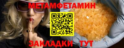 соль курить ск Комсомольск-на-Амуре