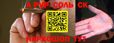мескалин Конаково