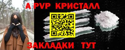 мескалин Конаково