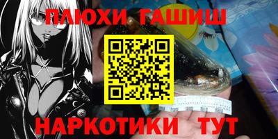 мескалин Конаково