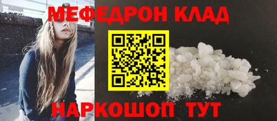 мескалин Конаково