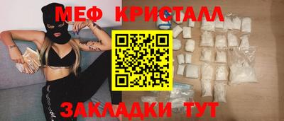 соль курить ск Комсомольск-на-Амуре