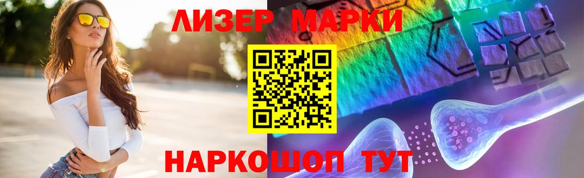 Лсд 25 экстази кислота  LSD-25 экстази ecstasy  Вход с VPN  Камышлов 