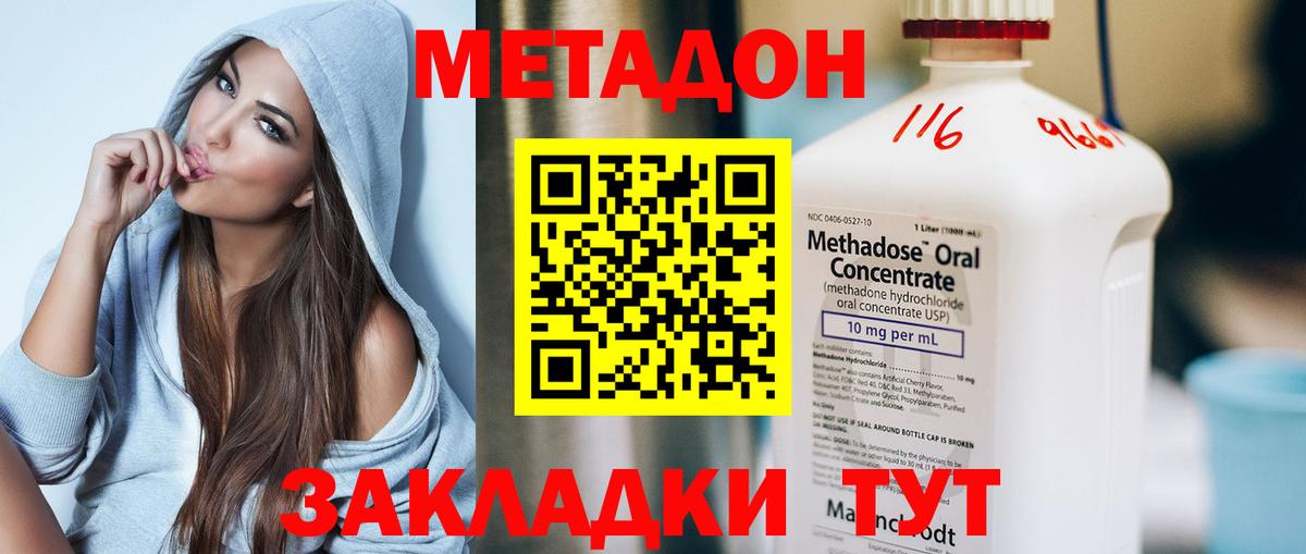 КОКАИН  Вход с VPN  ТГК  ГАШИШ  Камышлов  МЕФ   МАРИХУАНА 